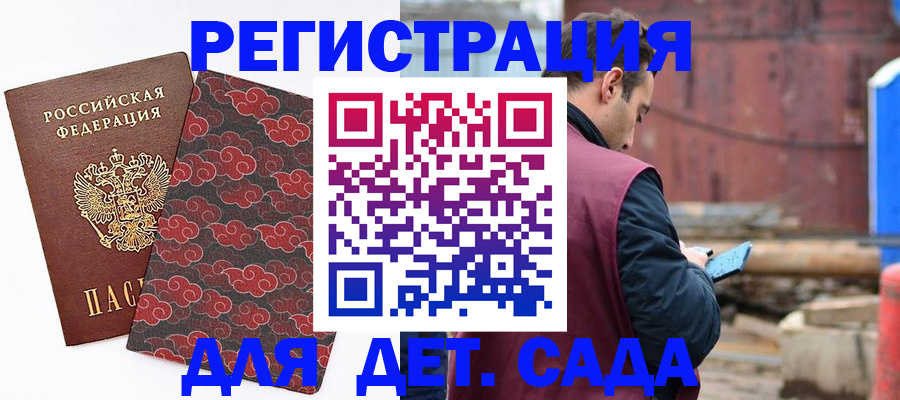 прописка поиск в Кохме